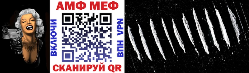 АМФЕТАМИН 98%  купить наркотик  Клинцы 