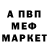 МДМА VHQ Thomas Damson