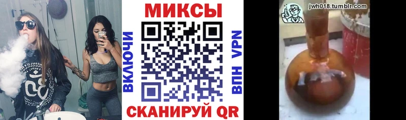 Бутират Butirat Клинцы