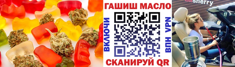 купить сайты Клинцы Печенье с ТГК марихуана