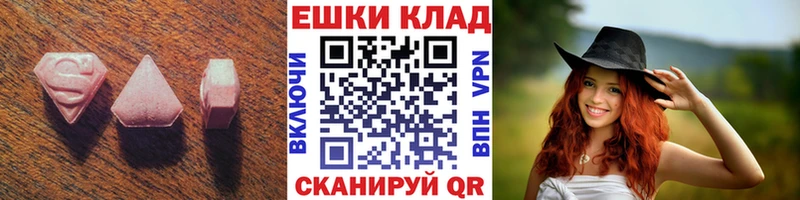 мега онион  Клинцы  это наркотические препараты  ЭКСТАЗИ 280 MDMA 