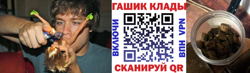 Гашиш убойный  Клинцы 
