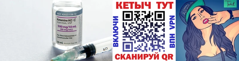 Кетамин VHQ  наркотики  Клинцы 