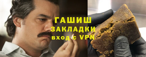 тгк Баксан