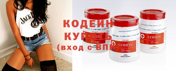 мефедрон VHQ Белокуриха