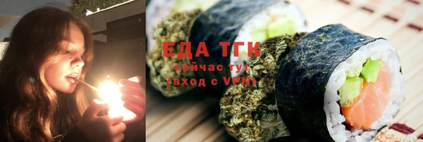 мефедрон VHQ Белокуриха