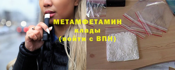 PSILOCYBIN Беломорск