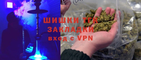 тгк Баксан