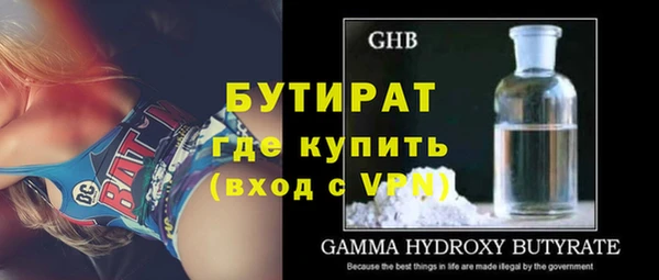 наркотики Балабаново