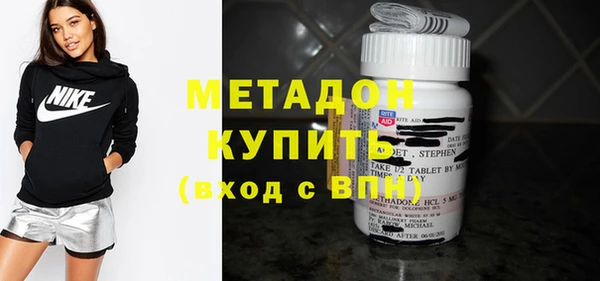 мефедрон VHQ Белокуриха