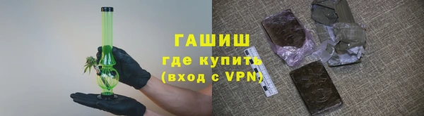 мефедрон VHQ Белокуриха