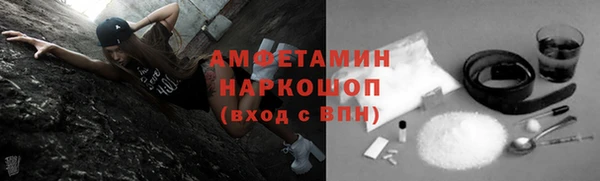 мефедрон VHQ Белокуриха