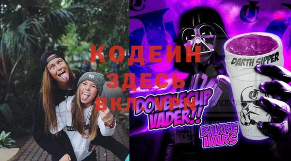 мяу мяу мука Балахна