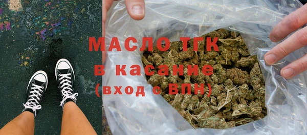 мефедрон VHQ Белокуриха