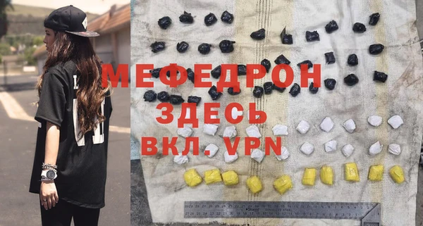 индика Белоозёрский