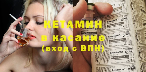 мефедрон VHQ Белокуриха