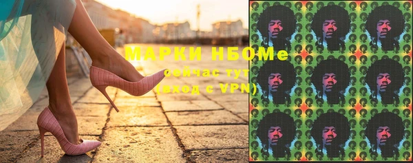 кокаин перу Богородицк