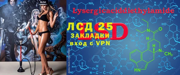 прущие крисы Струнино