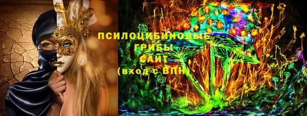 дмт Ступино