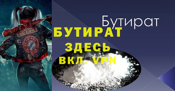 мяу мяу мука Балахна