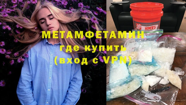 PSILOCYBIN Беломорск