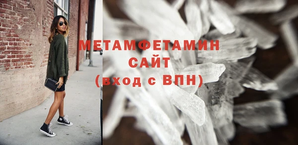 PSILOCYBIN Беломорск