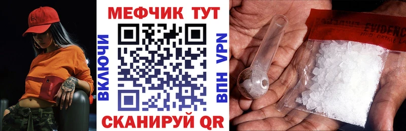 МЕФ мука  Клинцы 
