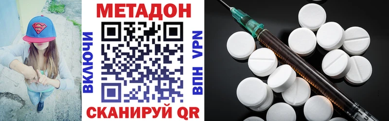 МЕГА онион  Клинцы  Метадон белоснежный 