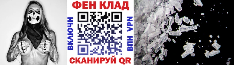 OMG tor  купить наркотики цена  Клинцы  Метамфетамин кристалл 