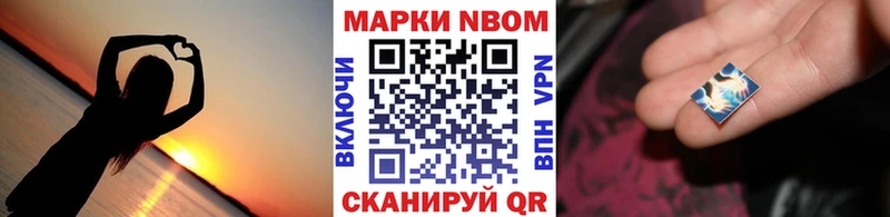 OMG как зайти  купить наркоту  Клинцы  Марки NBOMe 1500мкг 
