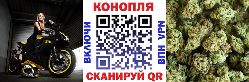 как найти закладки  Клинцы  Марихуана марихуана 